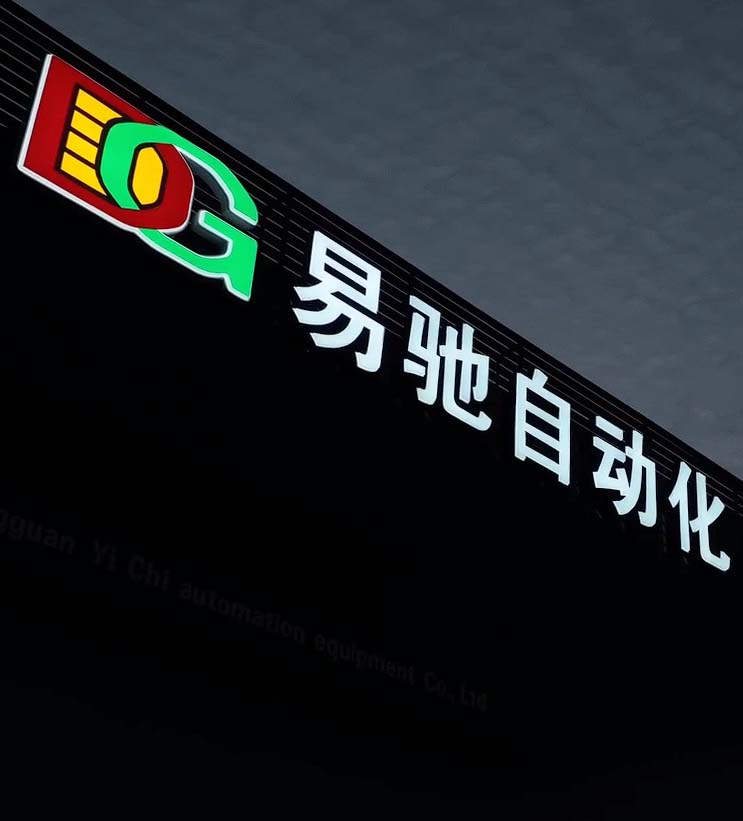 2500PPM - Equipo de automatización Co de Dongguang Yichi