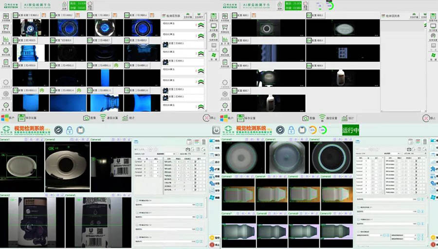 machine visual inspection solution