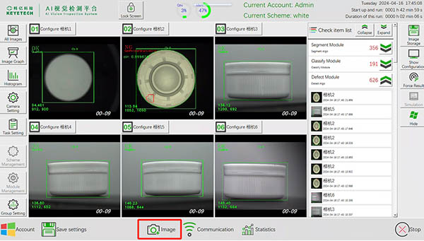 machine vision inspection