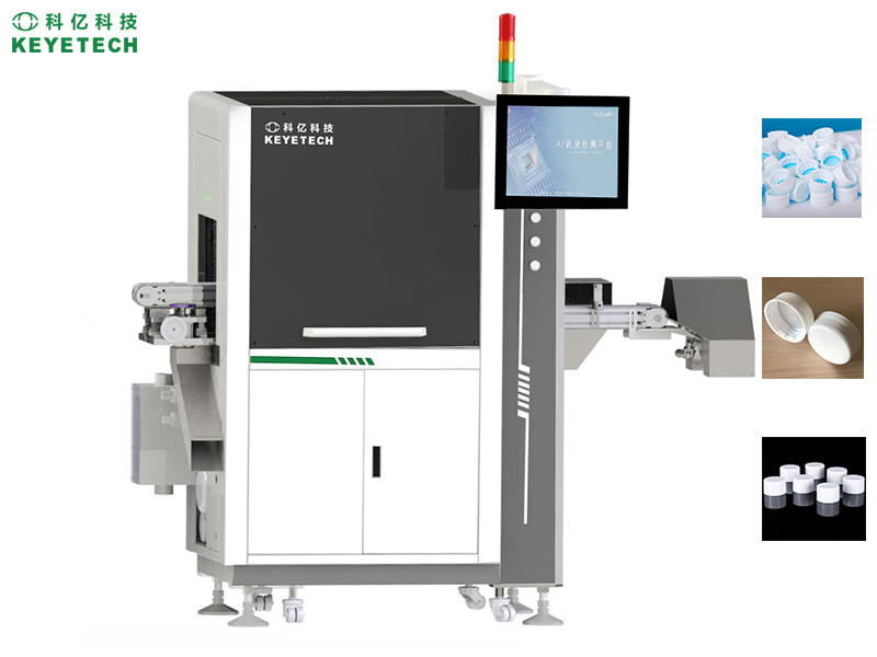 vision inspection system for caps